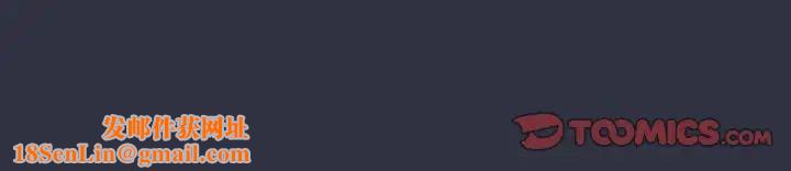 分组换换爱第119话