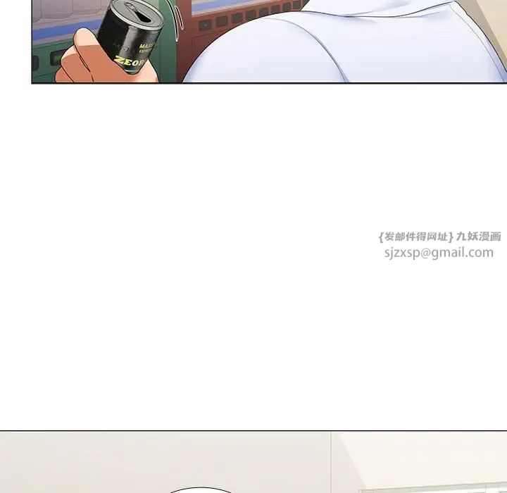 在公司偷偷爱第13话