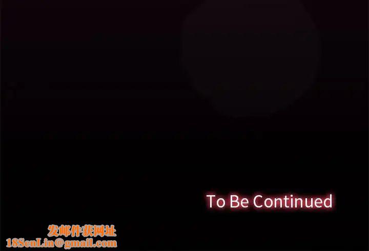 在公司偷偷爱第13话