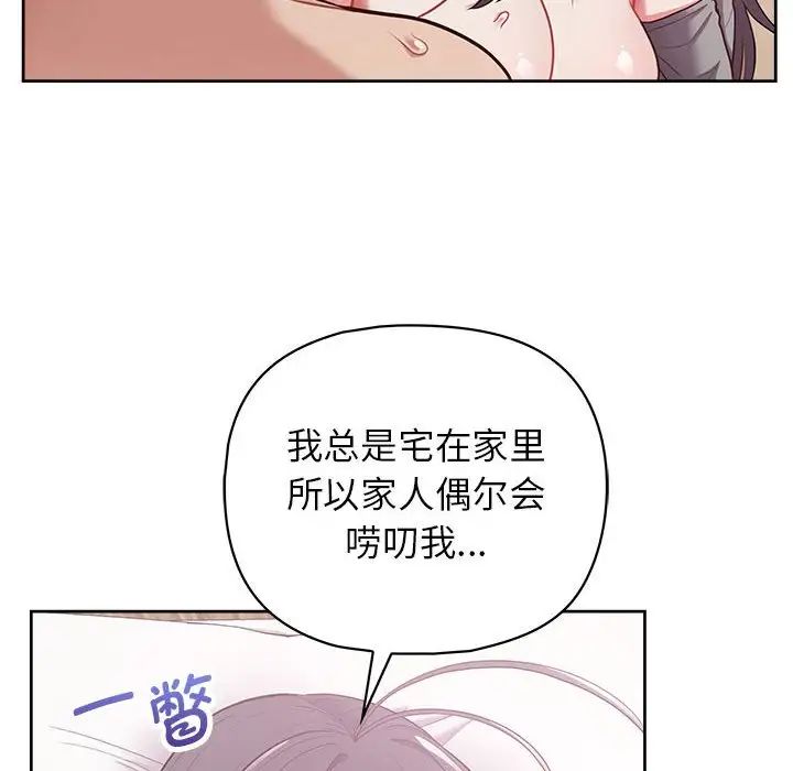 这公司归我了第12话