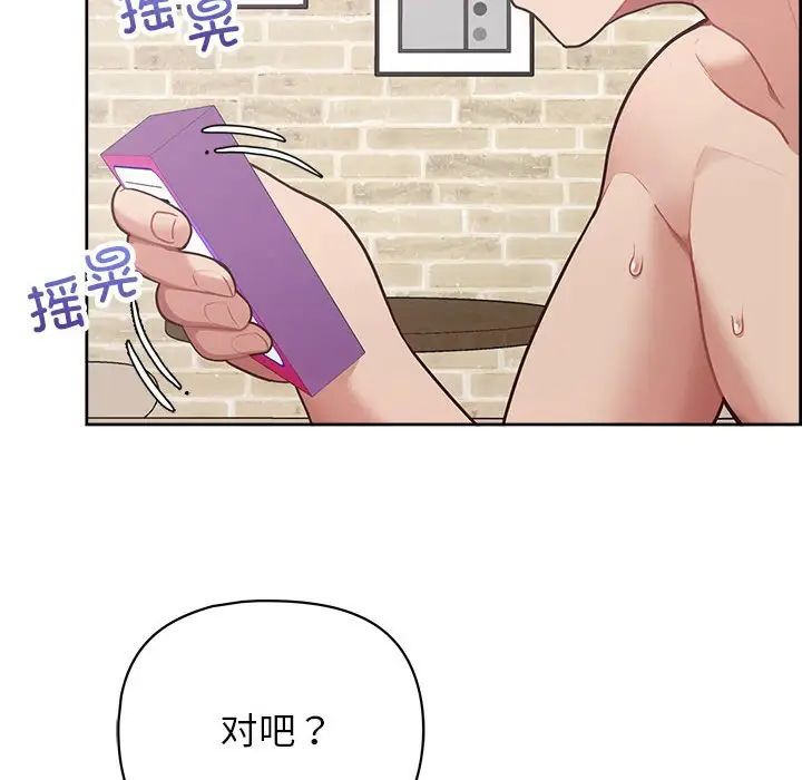 这公司归我了第12话