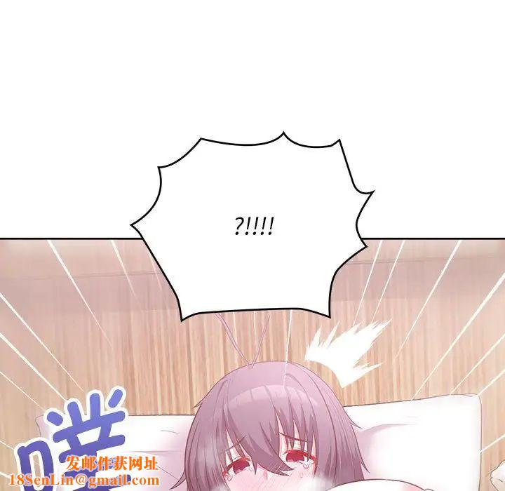 这公司归我了第12话