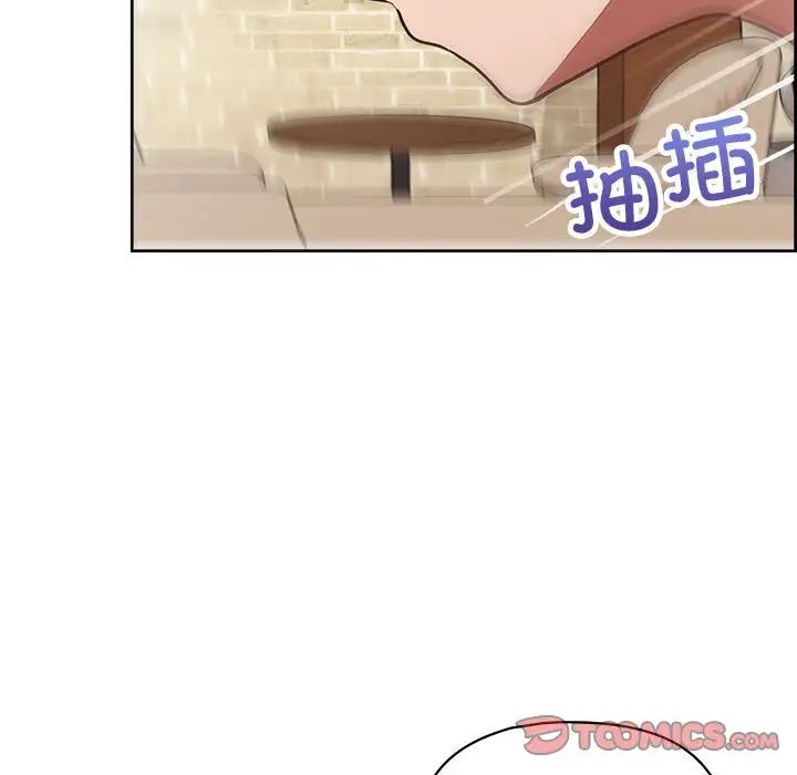 这公司归我了第12话