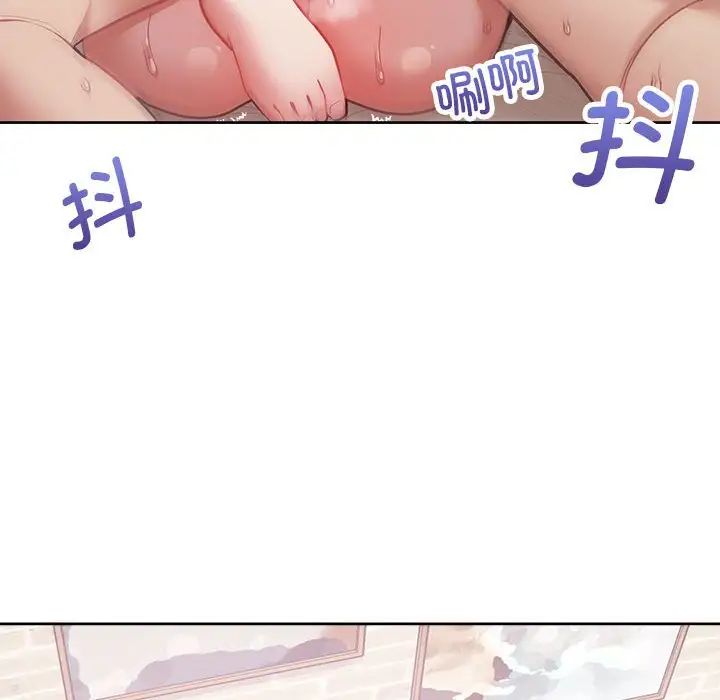 这公司归我了第12话