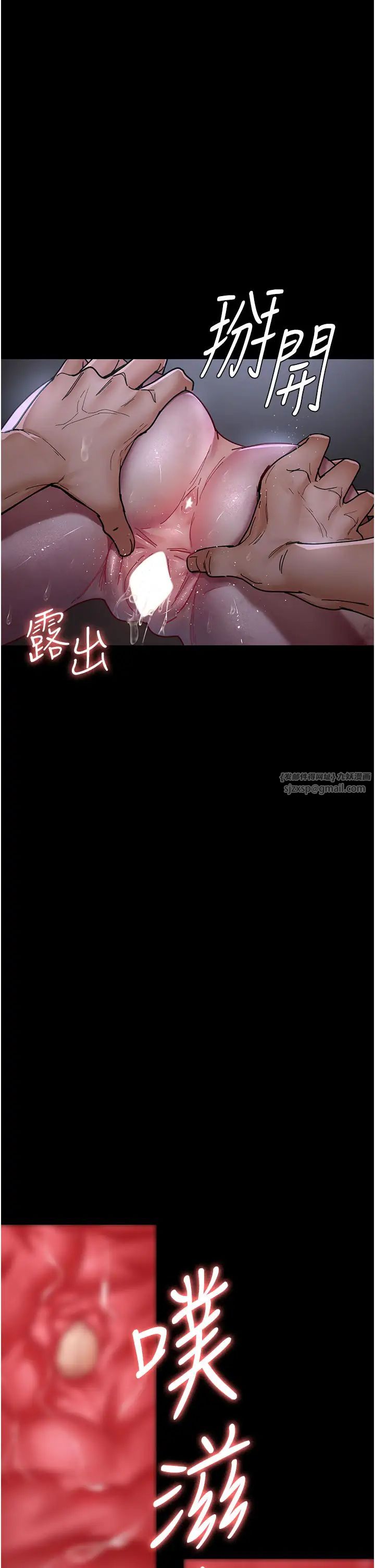 夜间诊疗室第67话-吞噬身心的致命快感