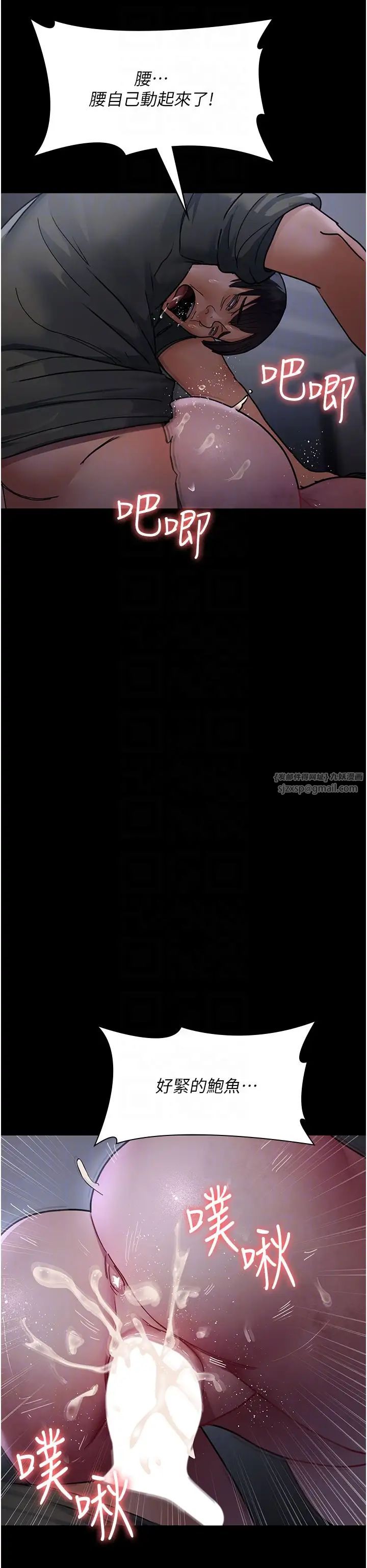 夜间诊疗室第67话-吞噬身心的致命快感