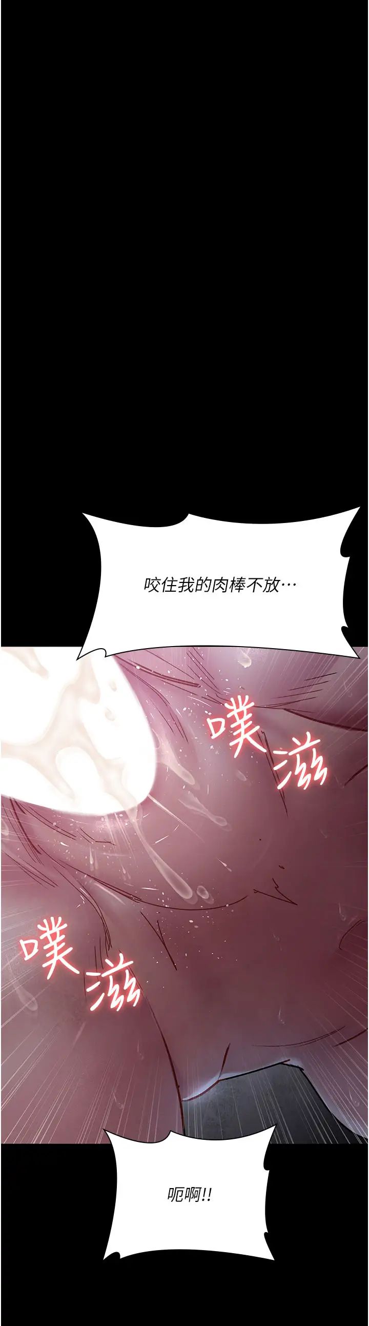 夜间诊疗室第67话-吞噬身心的致命快感