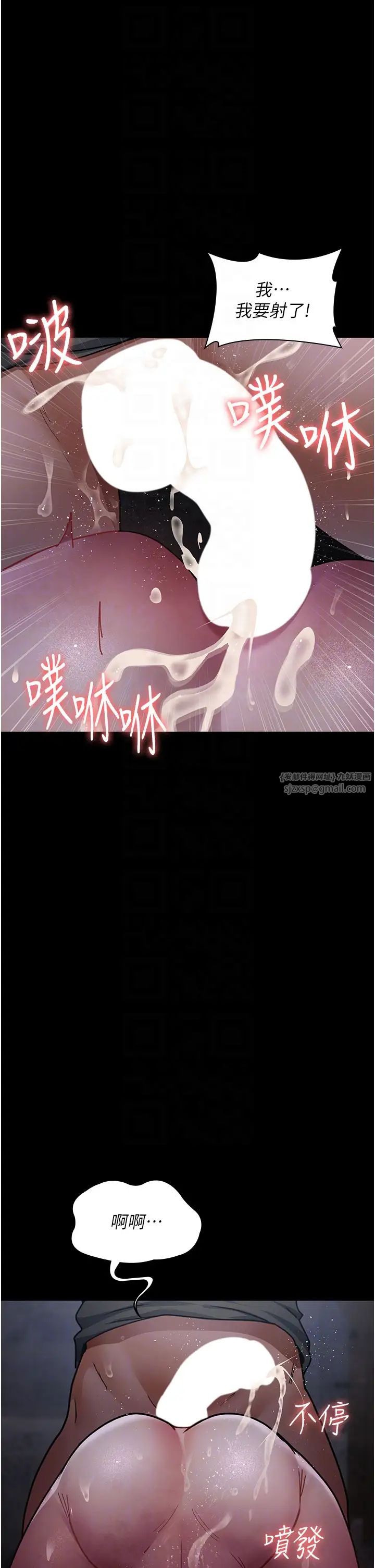 夜间诊疗室第67话-吞噬身心的致命快感