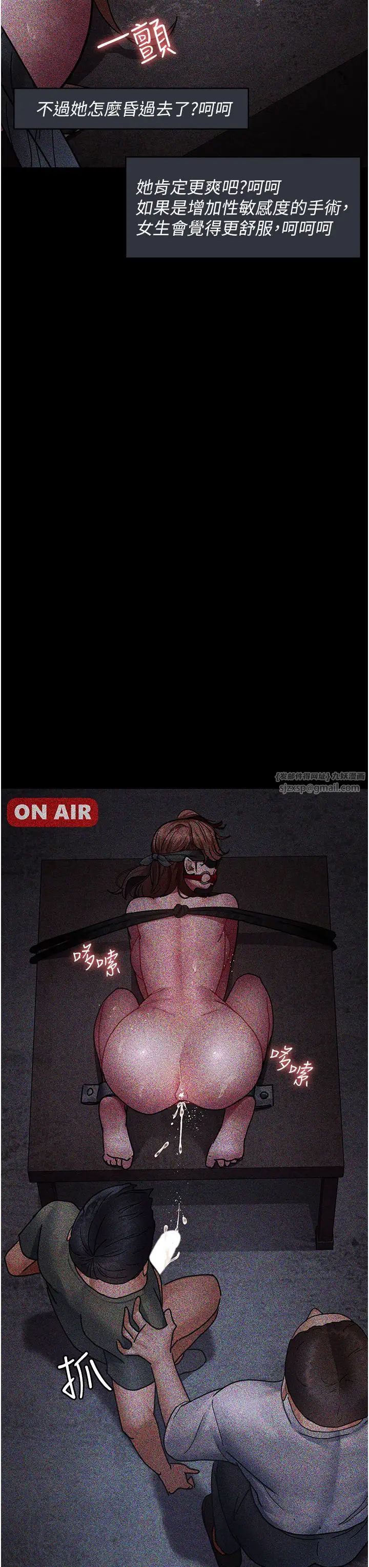 夜间诊疗室第67话-吞噬身心的致命快感