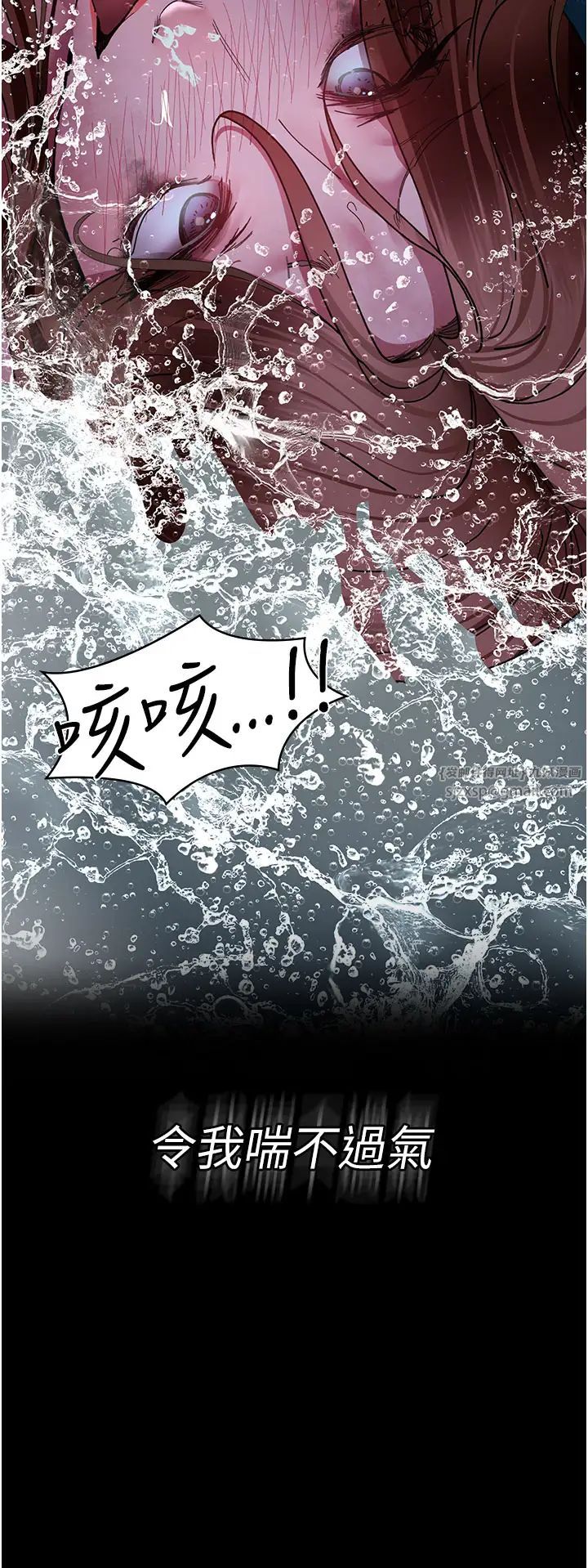 夜间诊疗室第67话-吞噬身心的致命快感