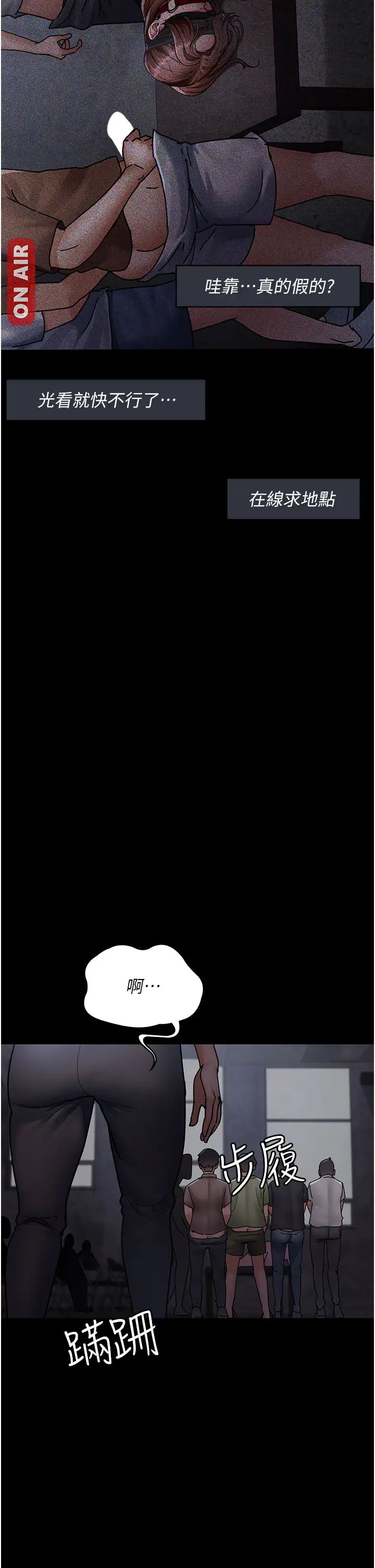 夜间诊疗室第67话-吞噬身心的致命快感