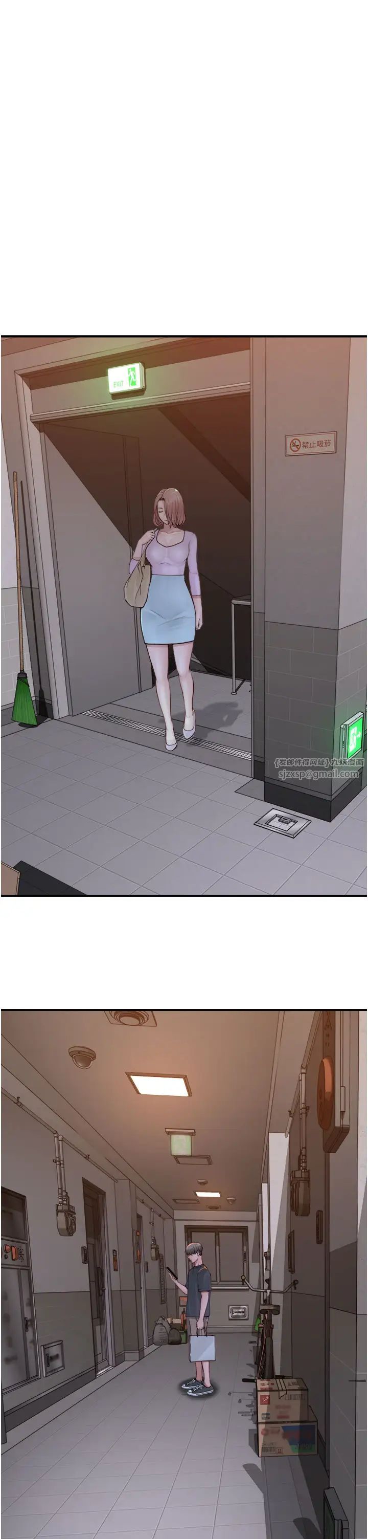 继母的香味第61话-阿姨的「特别疗法」