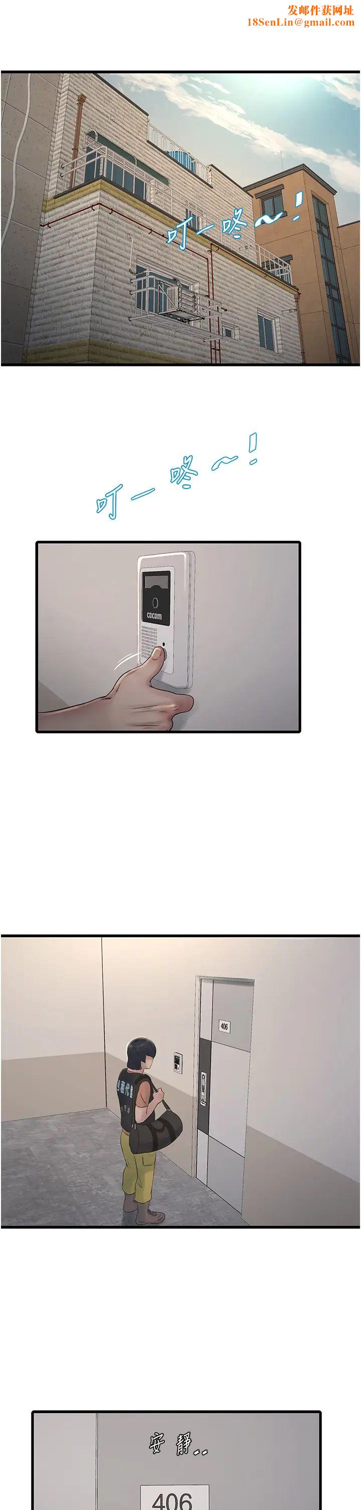 水电工日誌第53话-初嚐肉棒的滋味