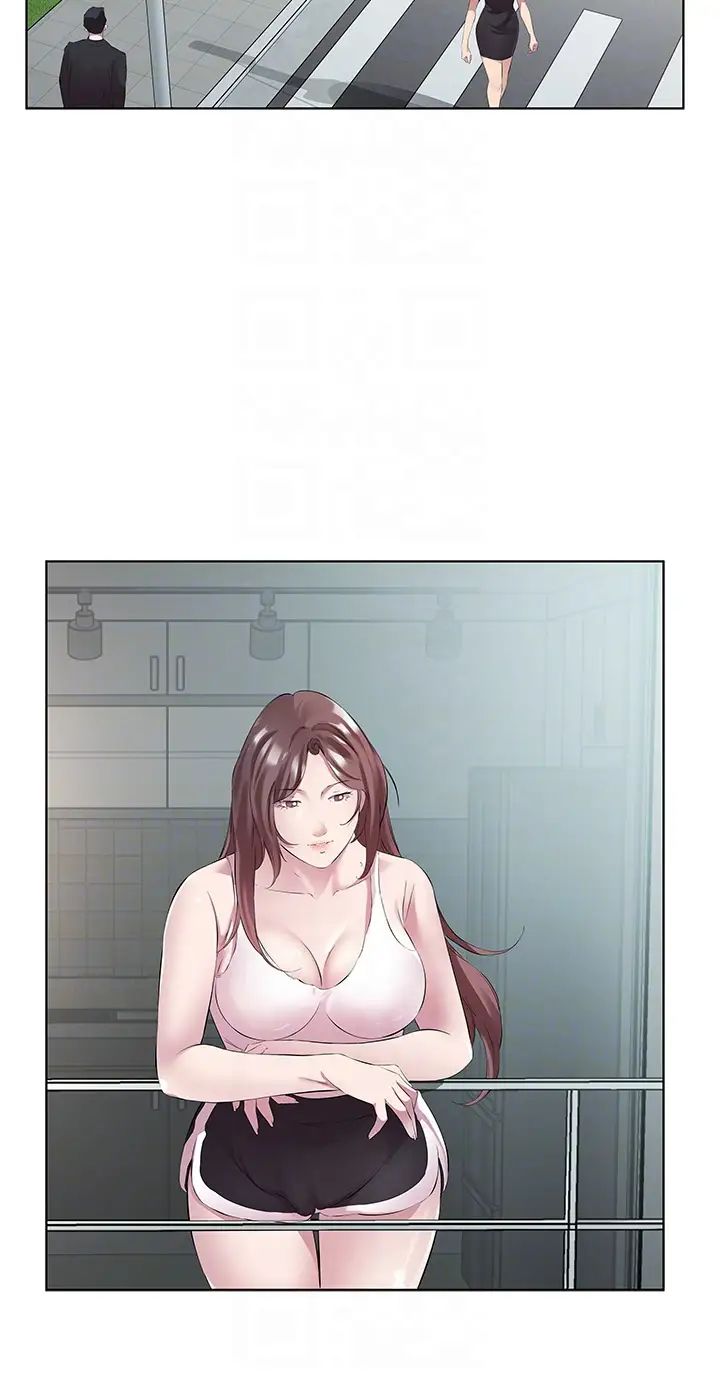 今天吃饱了吗?第46话-我跟妳已经走到尽头瞭