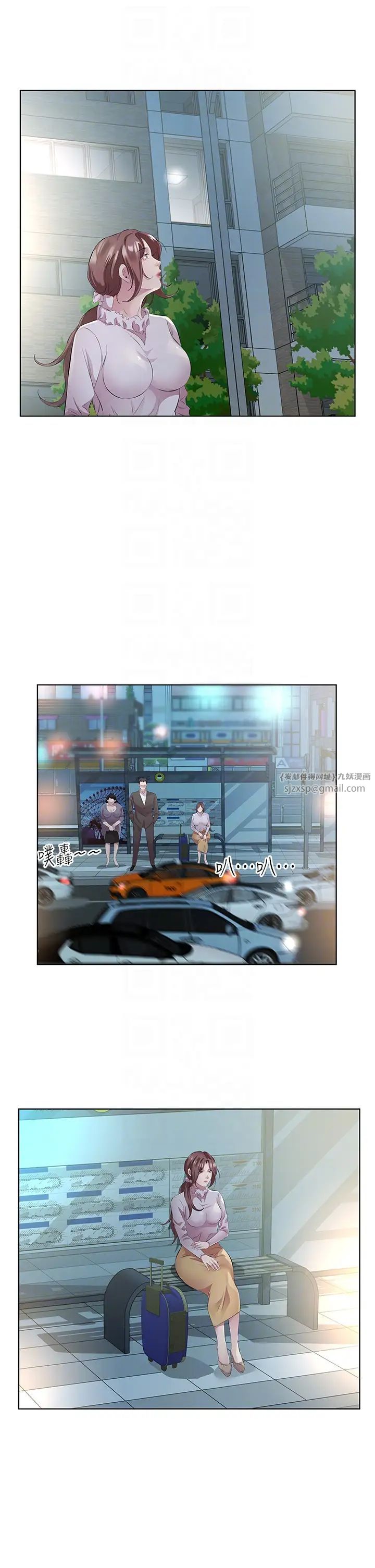 今天吃饱了吗?第46话-我跟妳已经走到尽头瞭