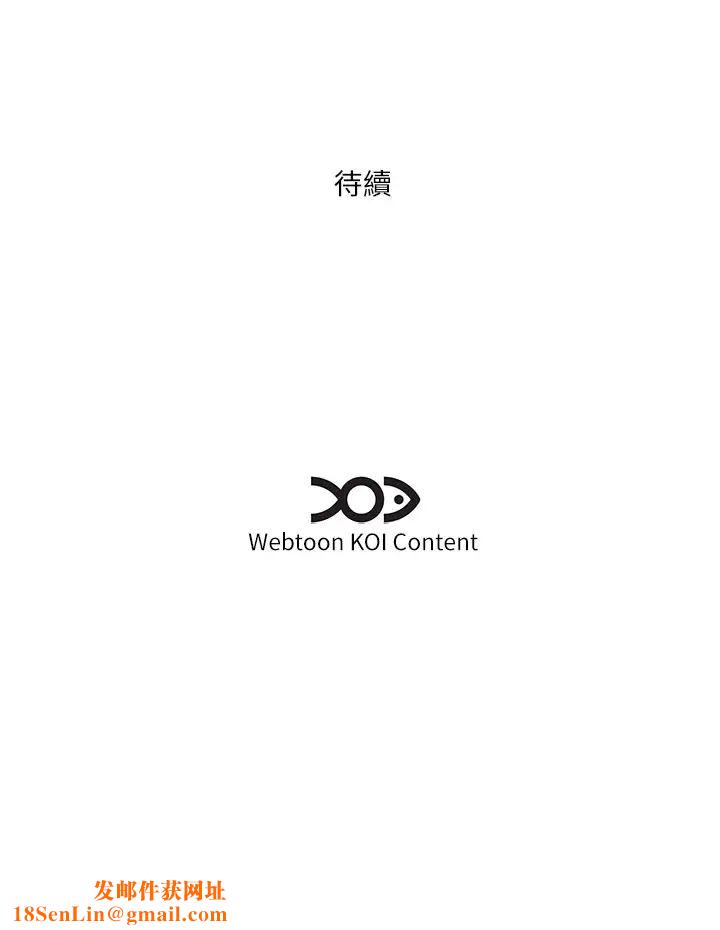 今天吃饱了吗?第46话-我跟妳已经走到尽头瞭