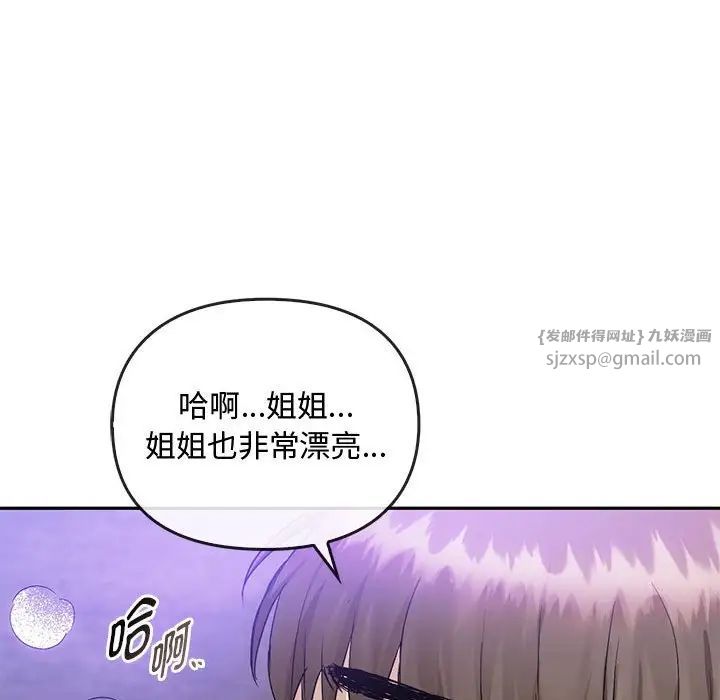 难以克制的欲望第32话