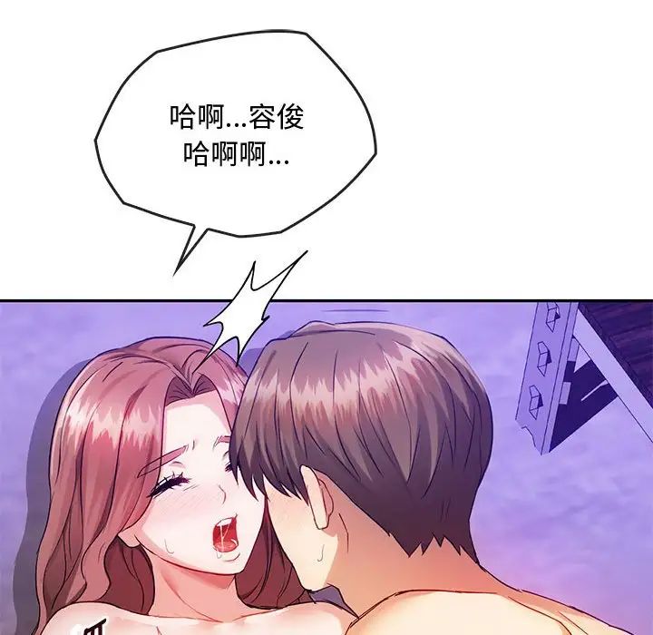 难以克制的欲望第32话