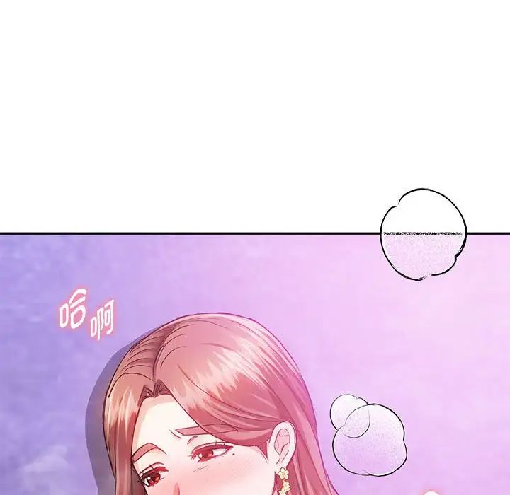 难以克制的欲望第32话