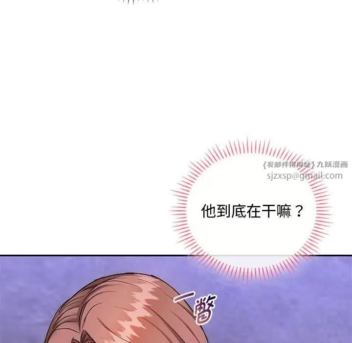 难以克制的欲望第32话