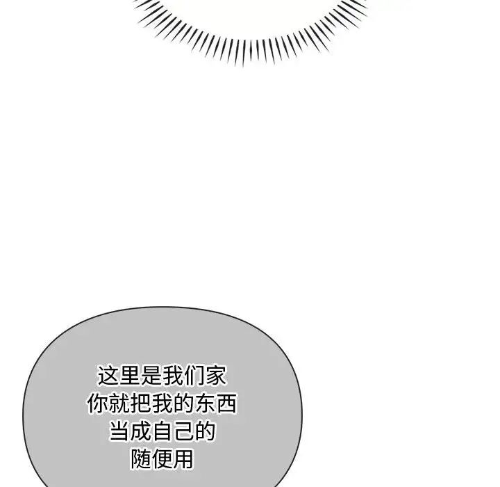 难以克制的欲望第32话