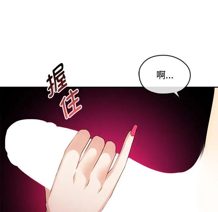 难以克制的欲望第32话