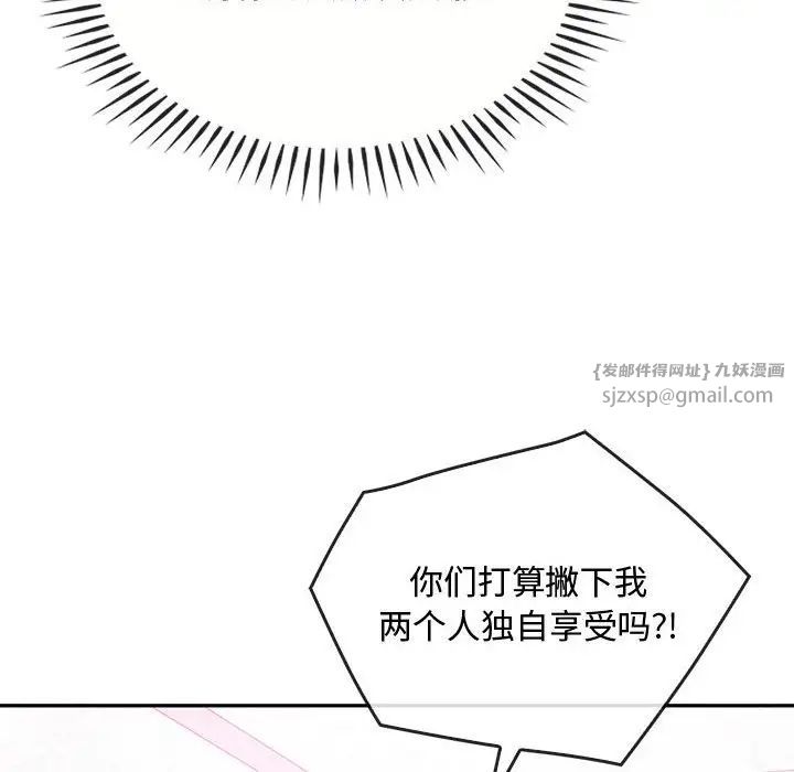 难以克制的欲望第32话