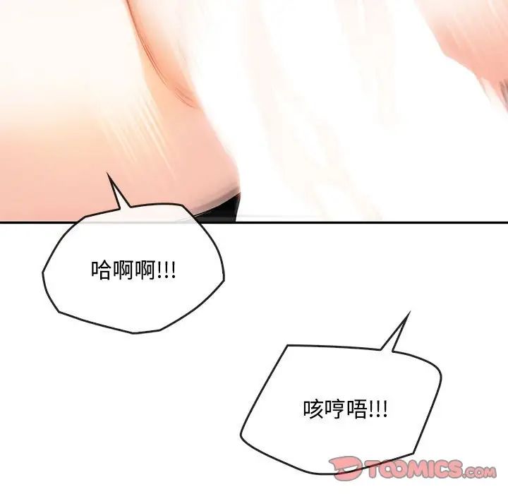 难以克制的欲望第32话