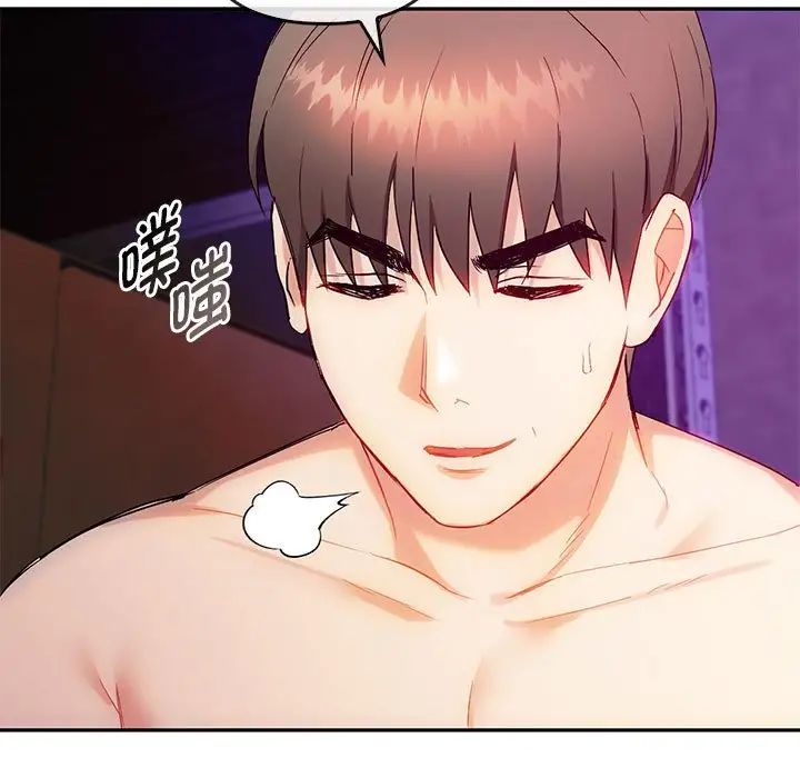 难以克制的欲望第32话