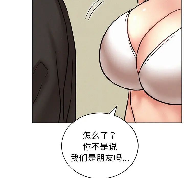 屋檐下的光第35话