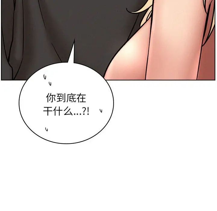 屋檐下的光第35话