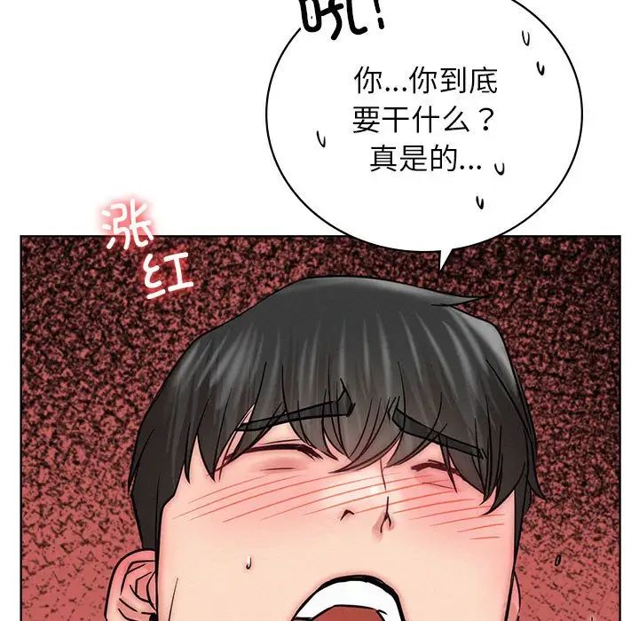 屋檐下的光第35话