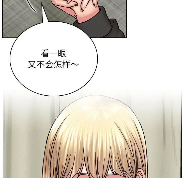 屋檐下的光第35话