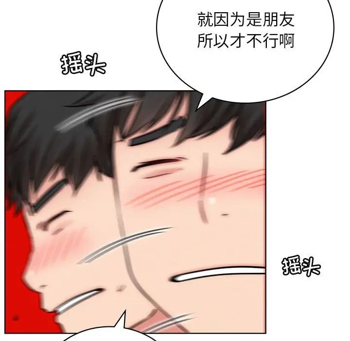 屋檐下的光第35话