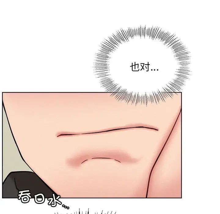 屋檐下的光第35话