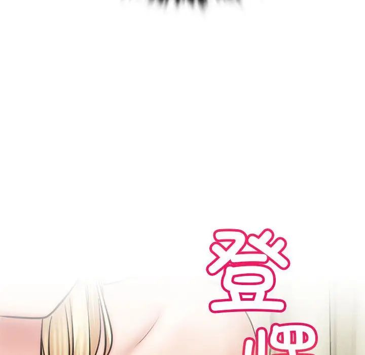 屋檐下的光第35话