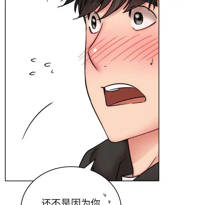 屋檐下的光第35话