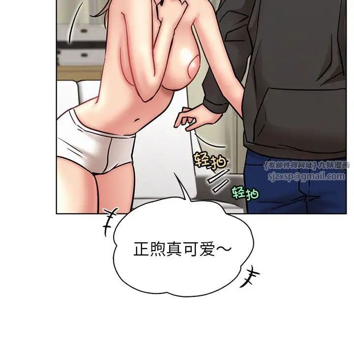 屋檐下的光第35话