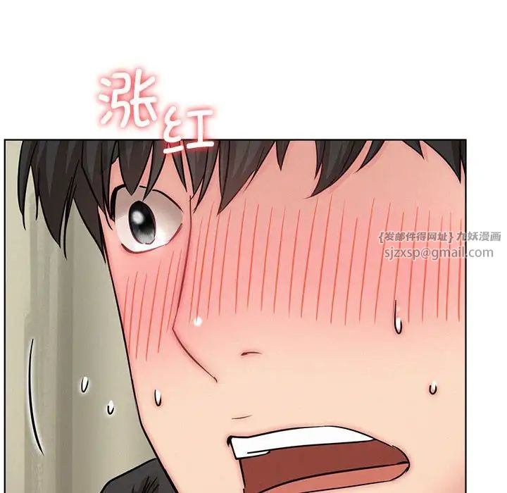 屋檐下的光第35话