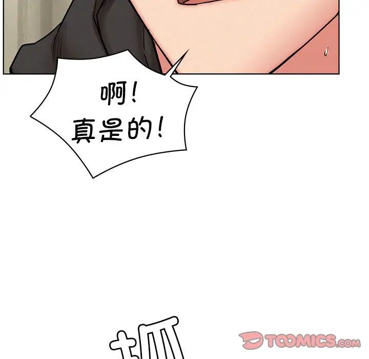 屋檐下的光第35话