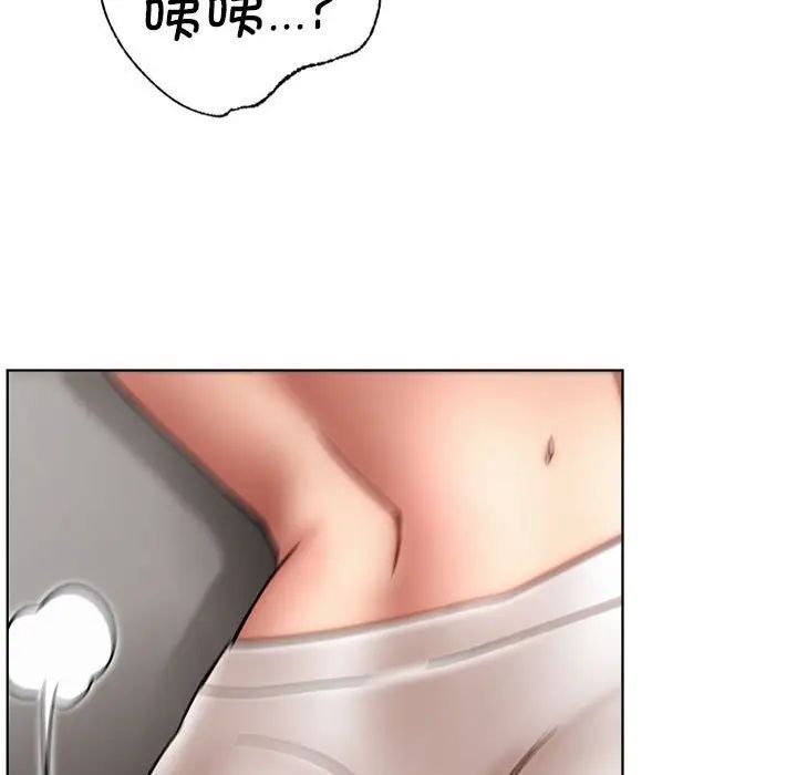 屋檐下的光第35话