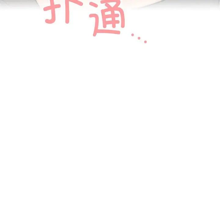 屋檐下的光第35话