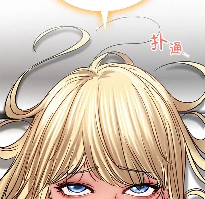 屋檐下的光第35话