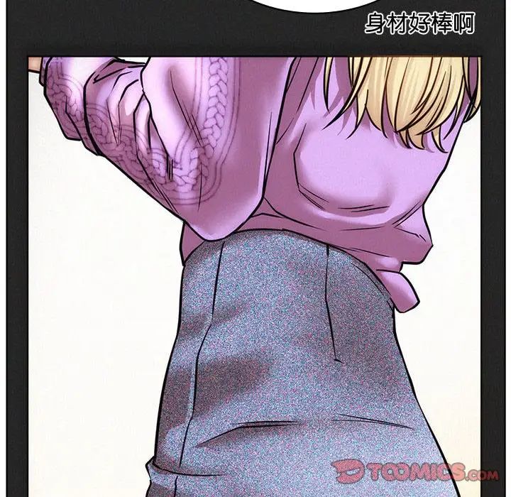 屋檐下的光第35话