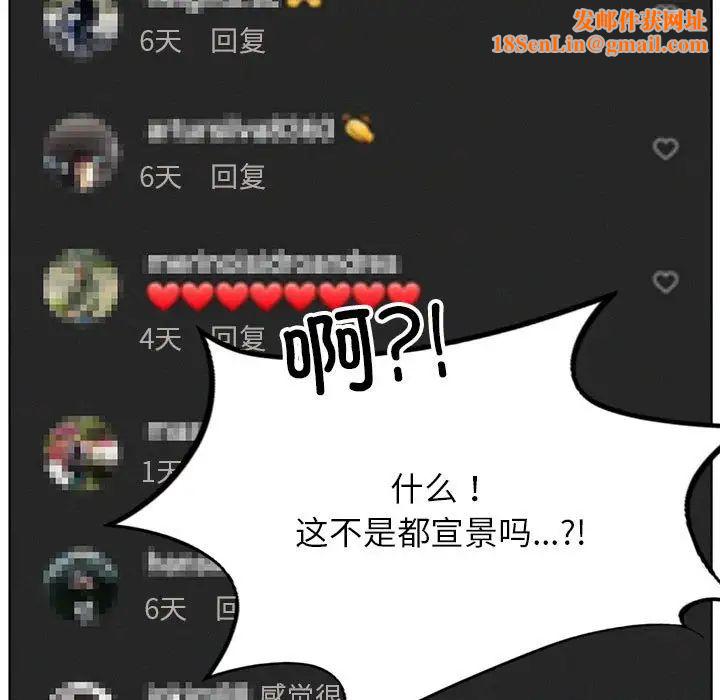 屋檐下的光第35话