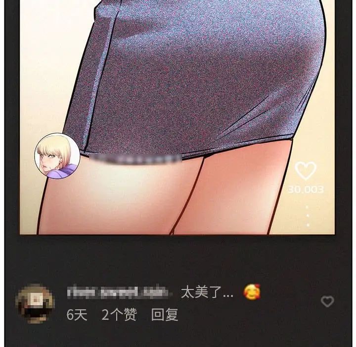 屋檐下的光第35话