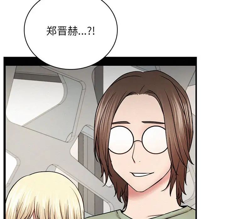 屋檐下的光第35话