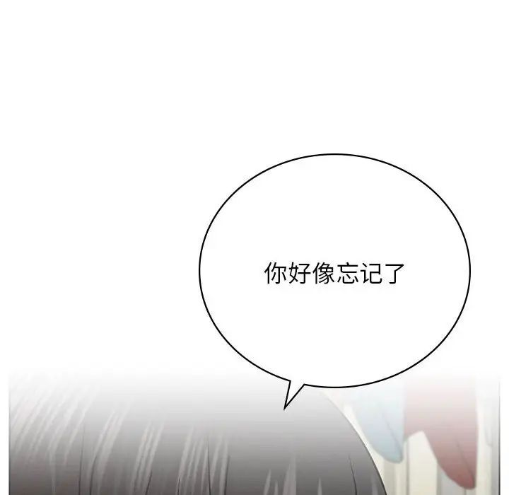 屋檐下的光第35话