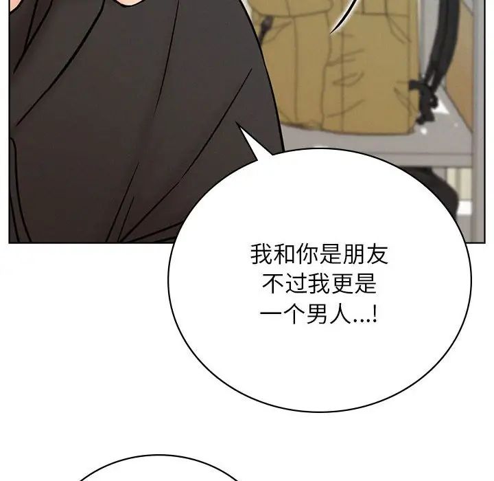 屋檐下的光第35话