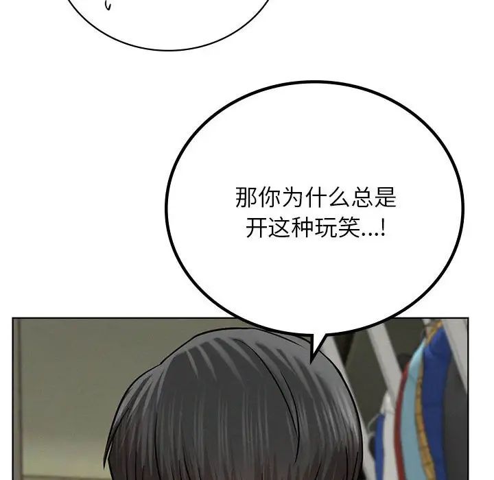 屋檐下的光第35话